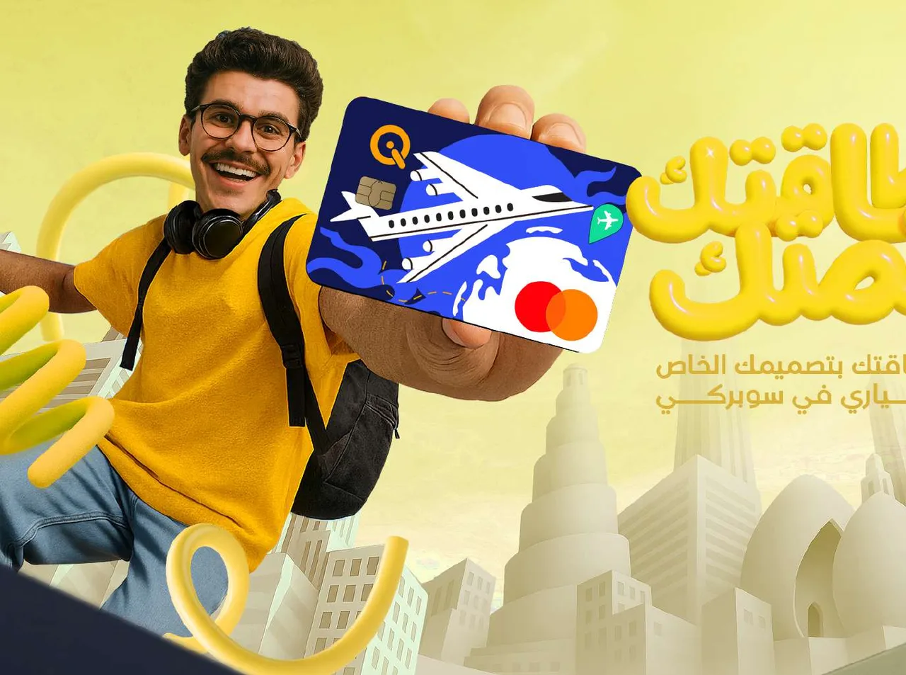 Your Card, Your Identity, a Qi Card campaign by EGi
